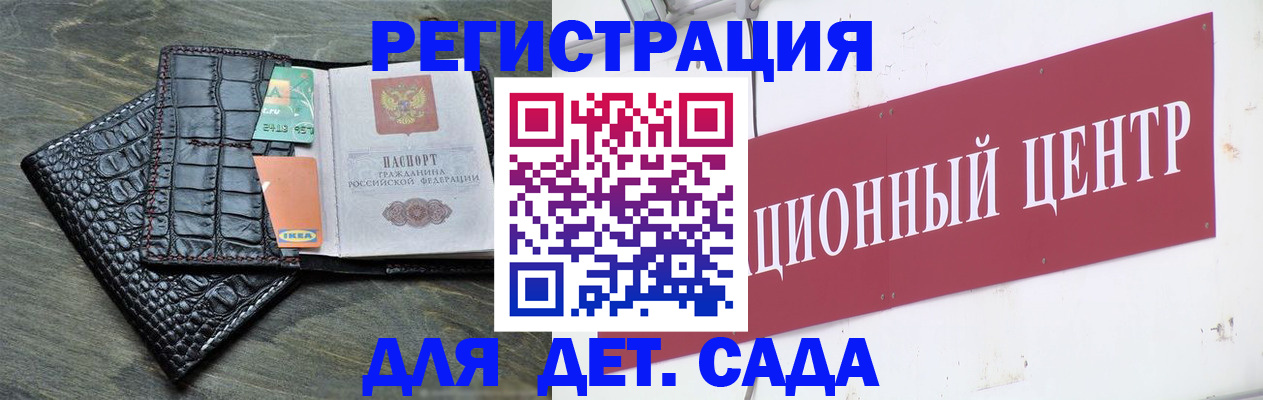 где прописаться в Сыктывкаре
